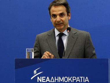 Κ. Μητσοτάκης: «Καλώ τον κόσμο της αγοράς από τώρα - Επενδύστε στην Ελλάδα»